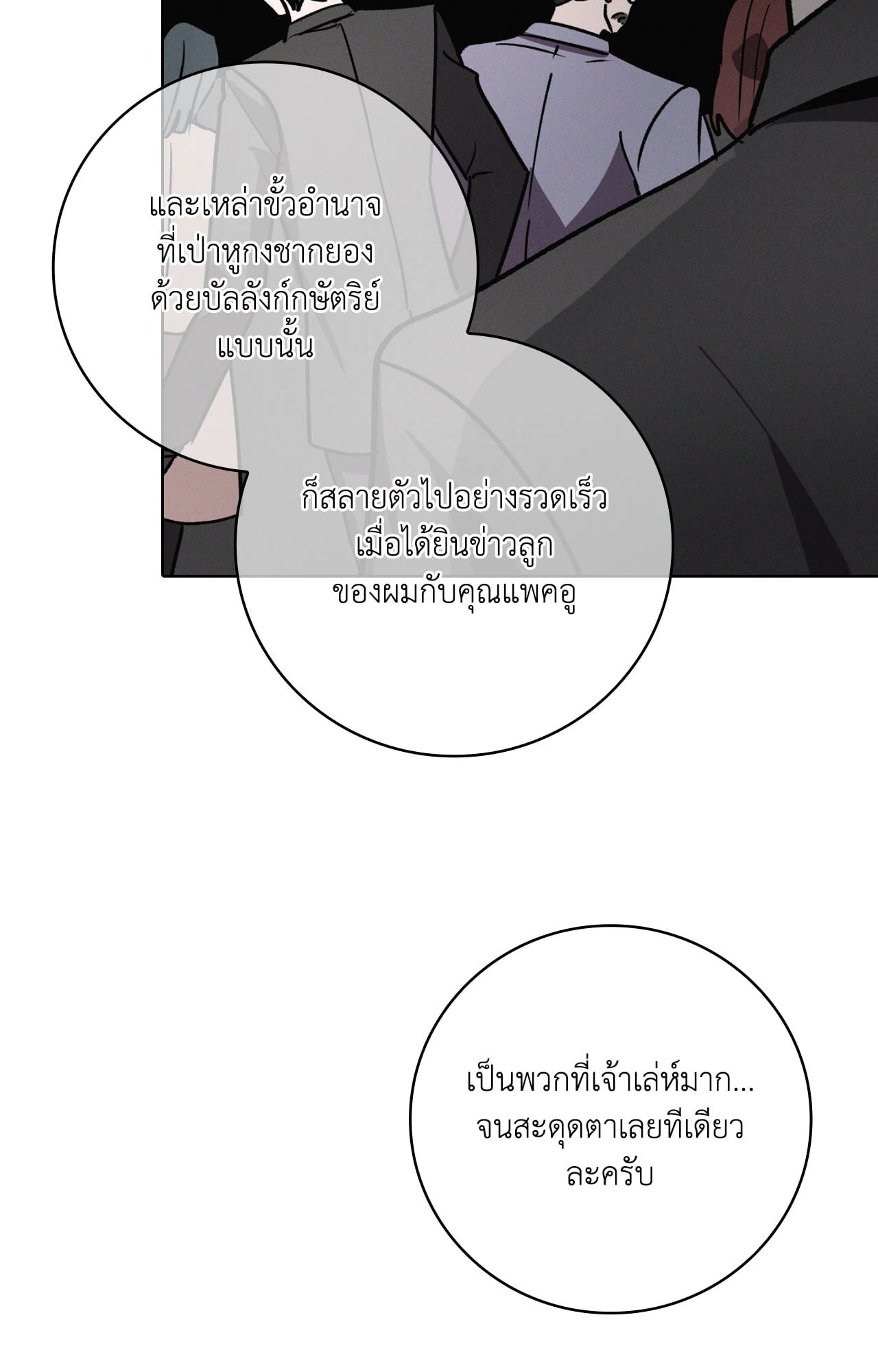 หน้า 69