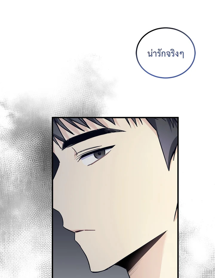 หน้า 81