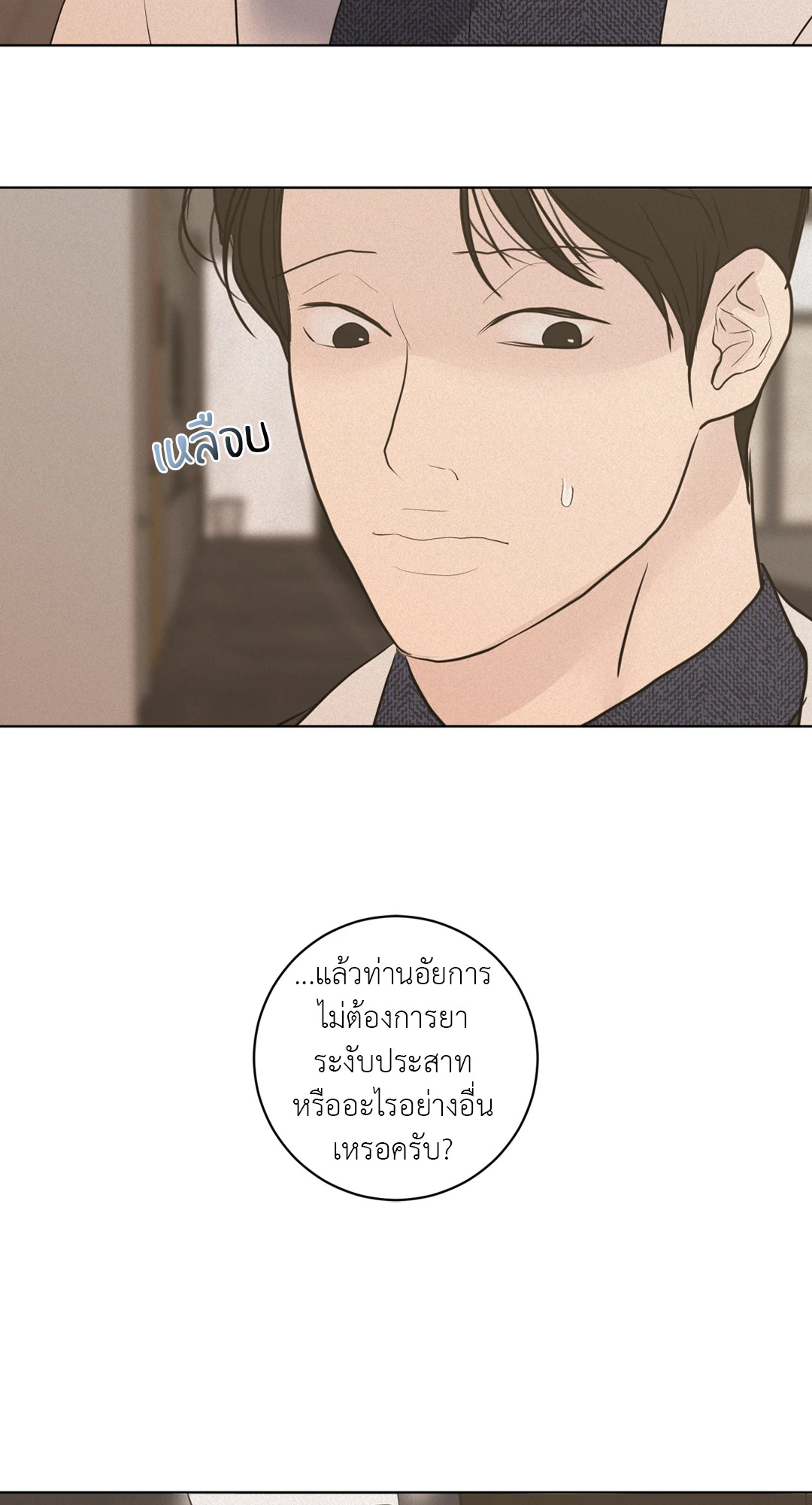 หน้า 50