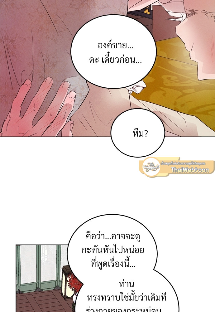 หน้า 88