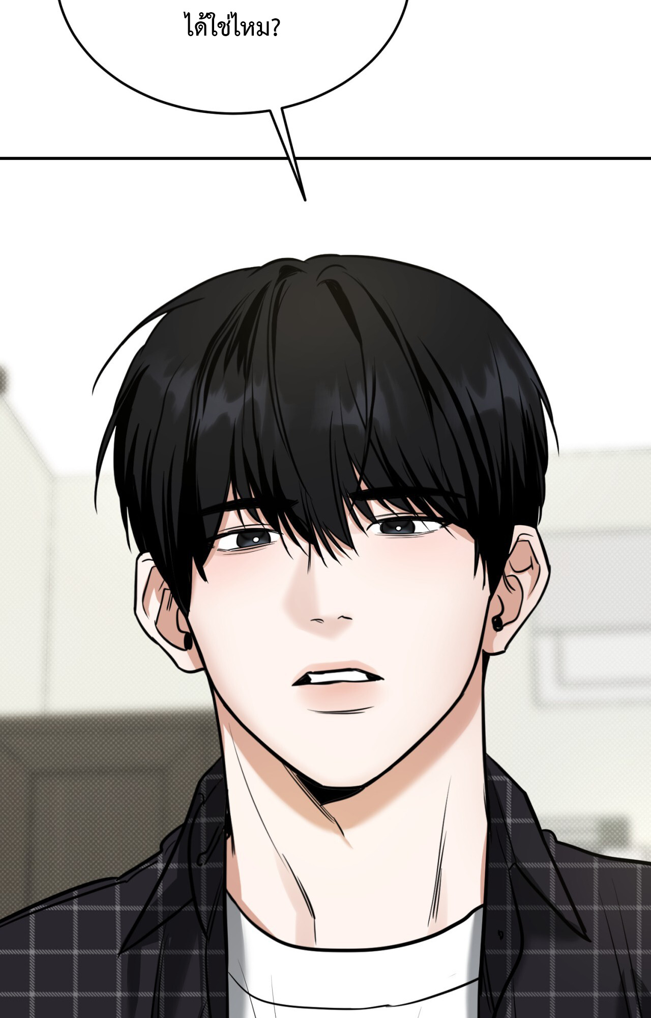 หน้า 112