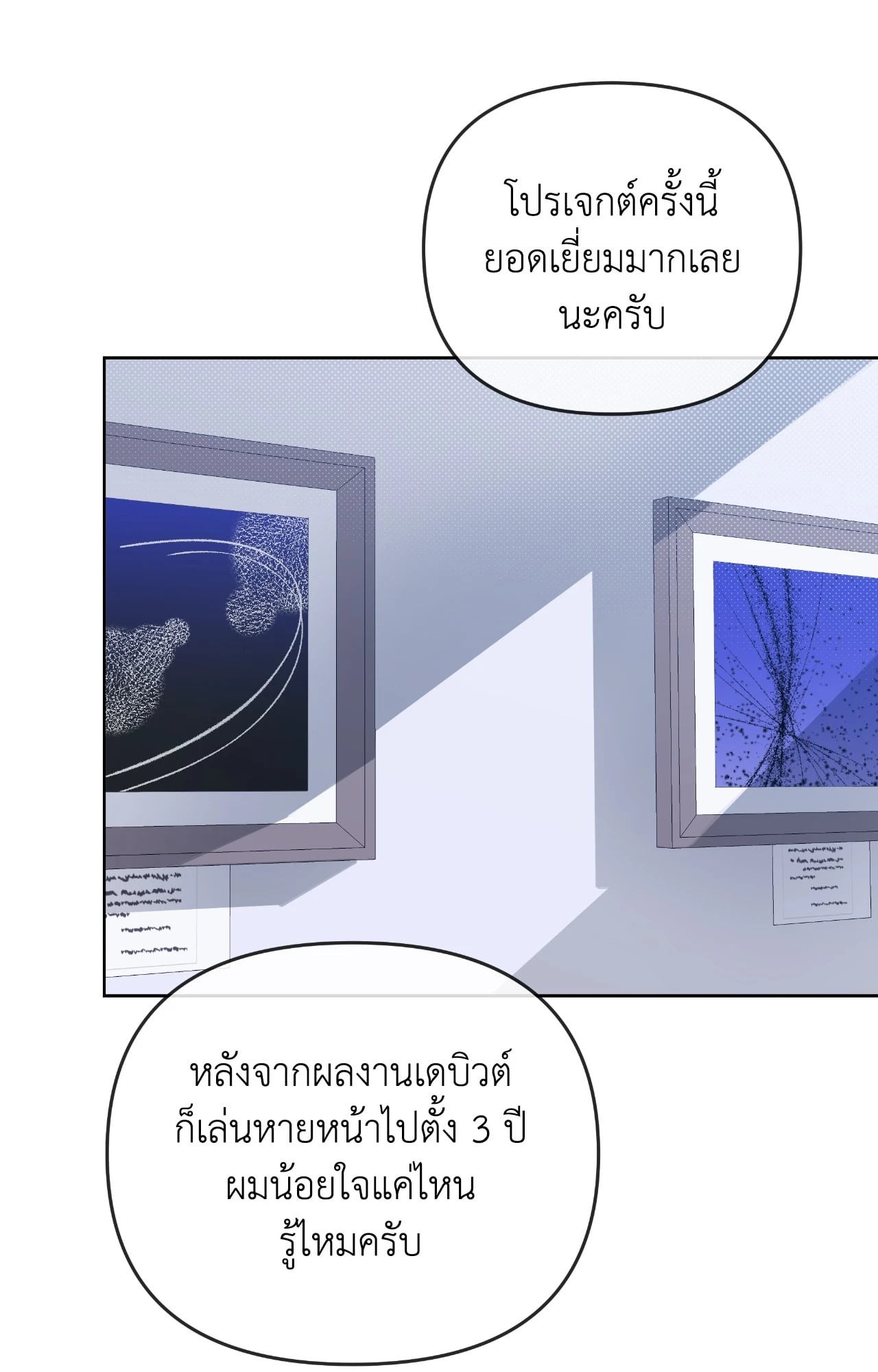 หน้า 45