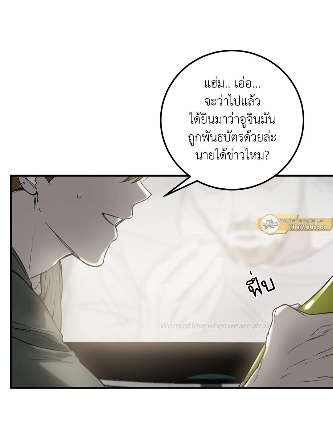 หน้า 68