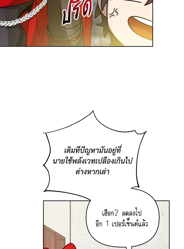 หน้า 82