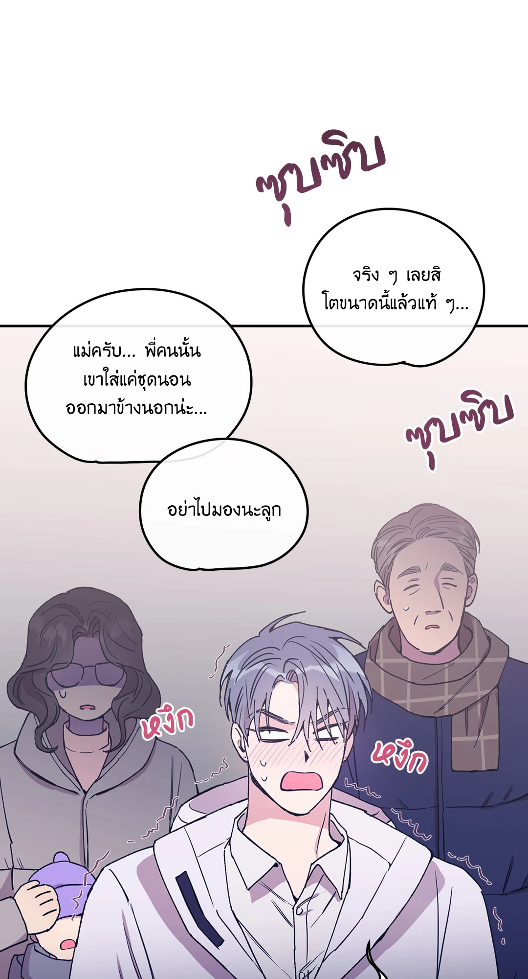 หน้า 69