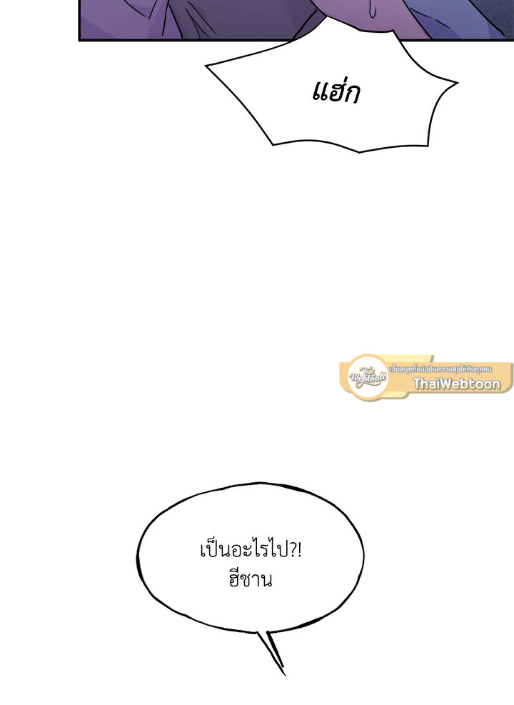 หน้า 119