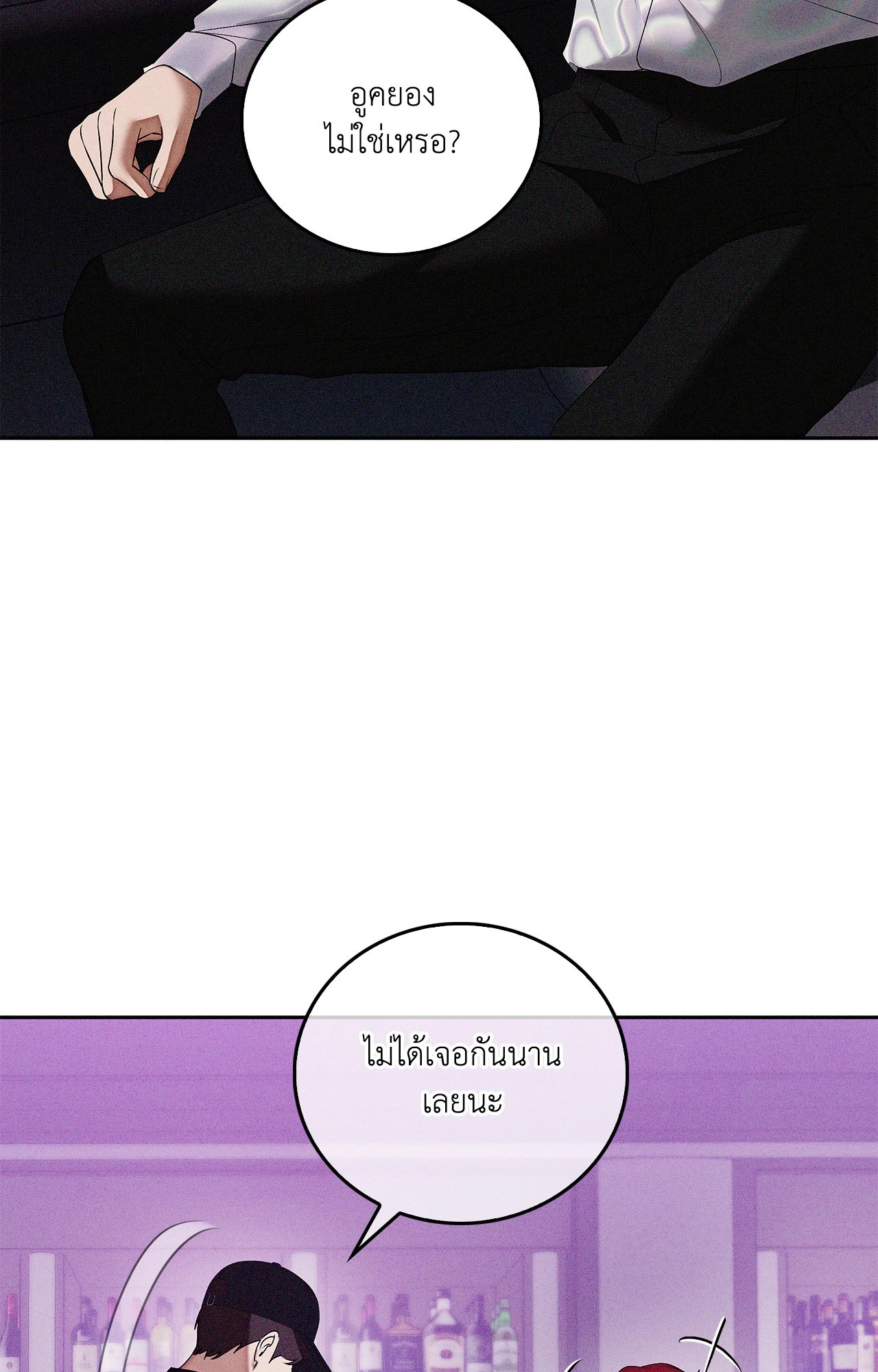 หน้า 70