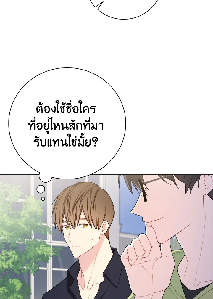 หน้า 100