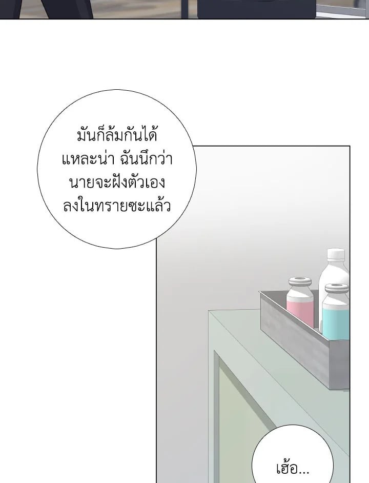 หน้า 43