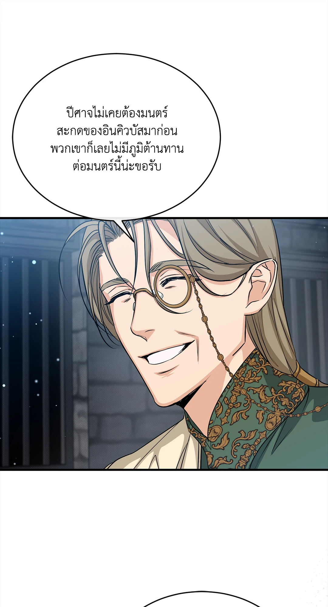 หน้า 80