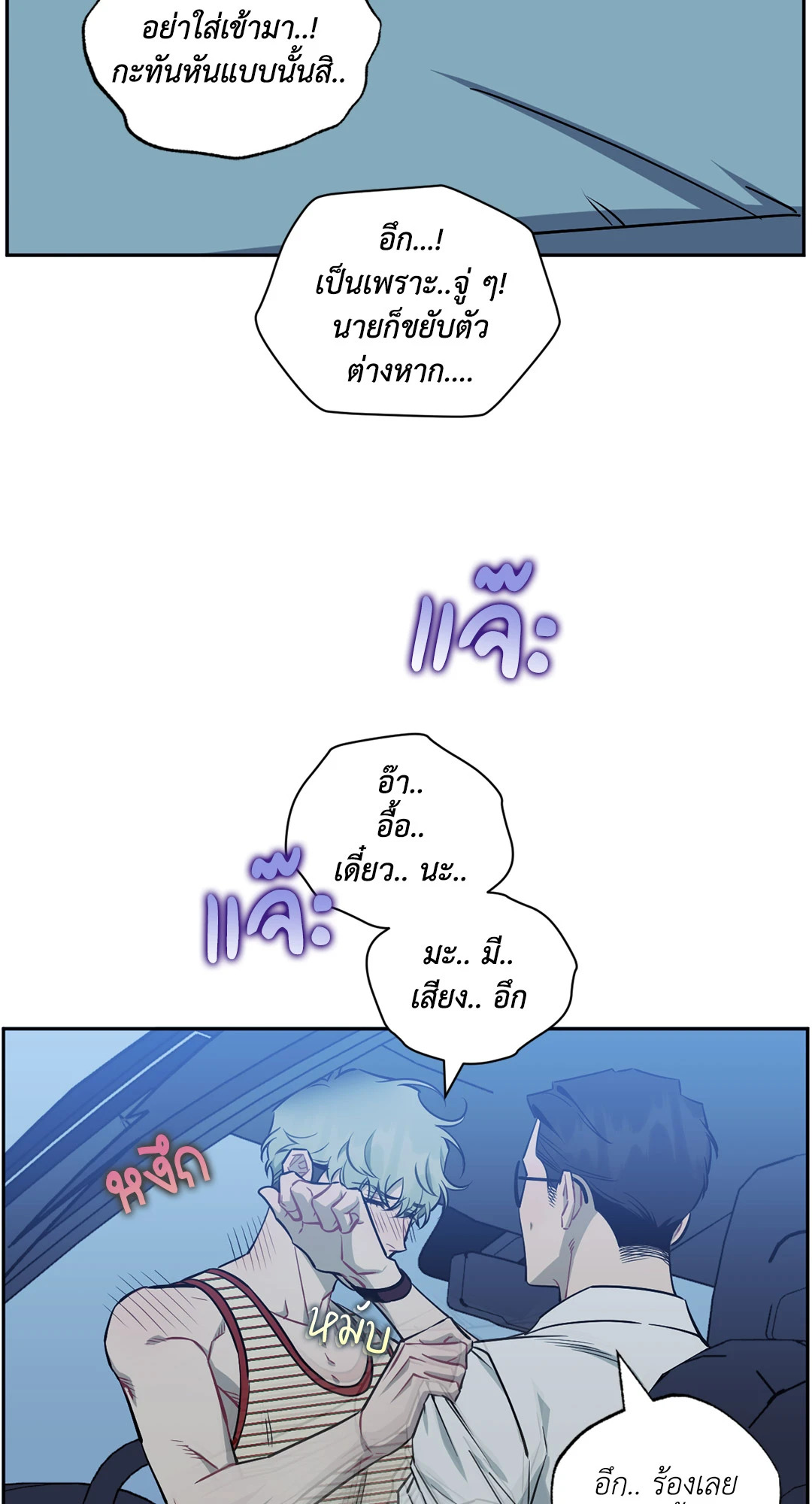 หน้า 53