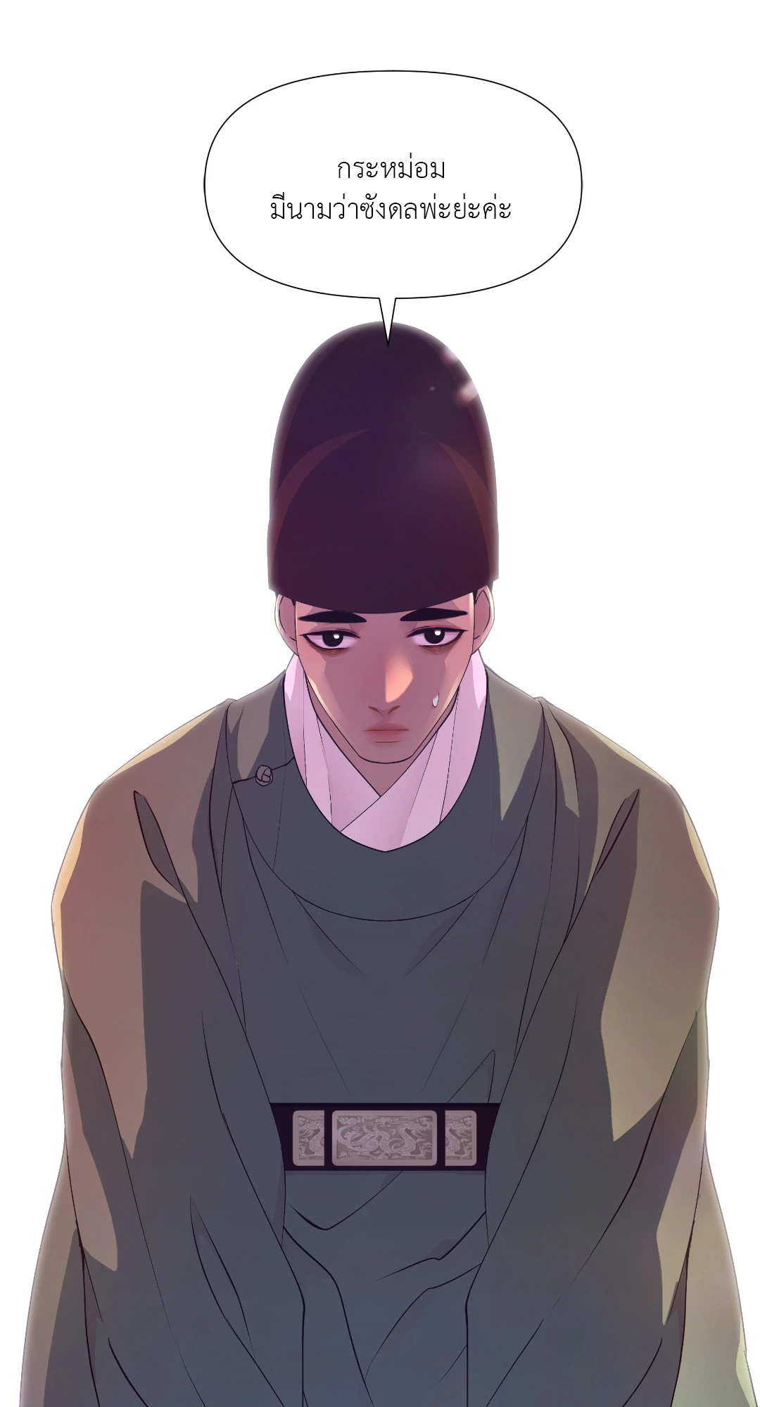 หน้า 76