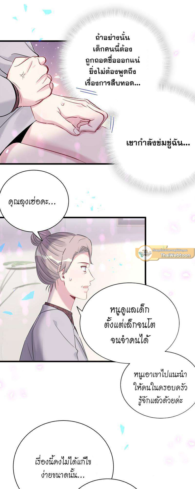 หน้า 34