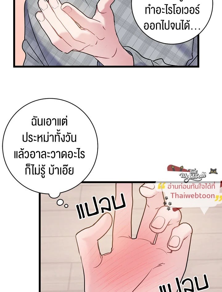 หน้า 64