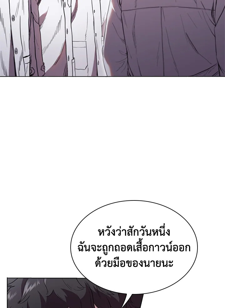 คุณหมอชเวแทซู | Dr.Choi Tae-Soo ตอนที่ 81 - รูปที่ 2