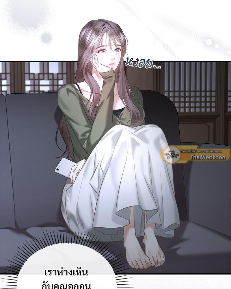 สาวน้อยคนนี้เป็นภรรยาผม | A Young Wife ตอนที่ 34 - รูปที่ 2