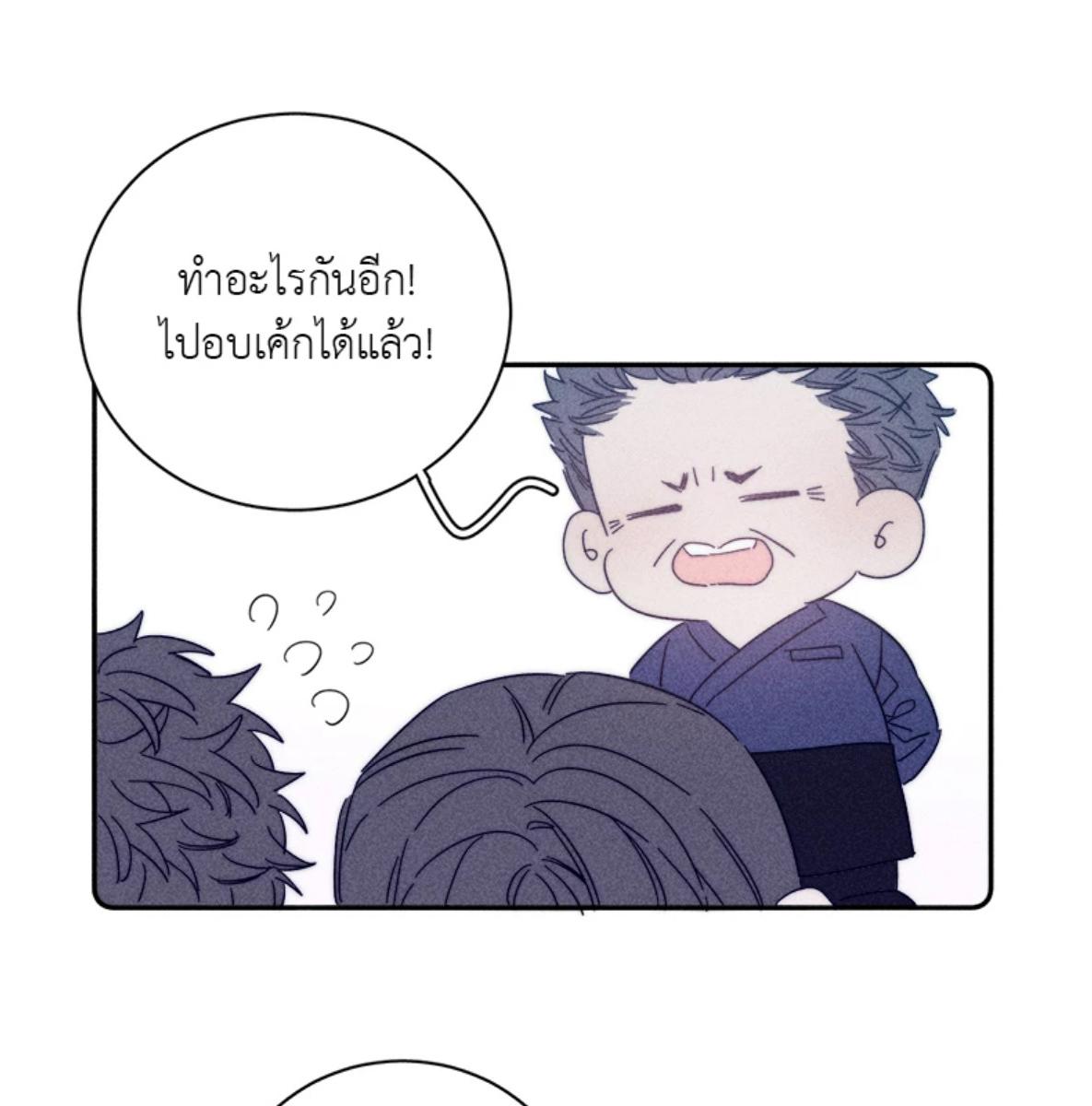 หน้า 76