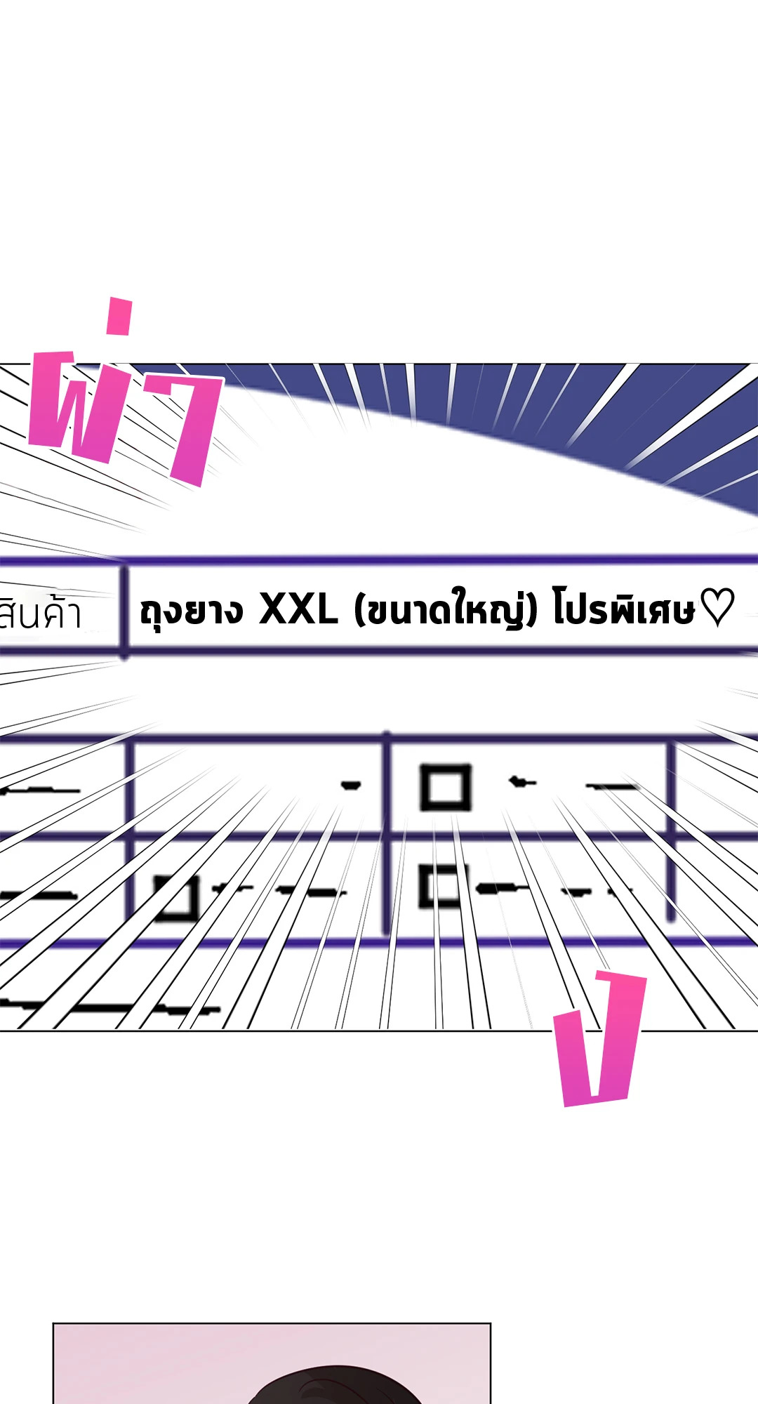 หน้า 58