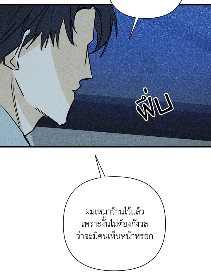 หน้า 86