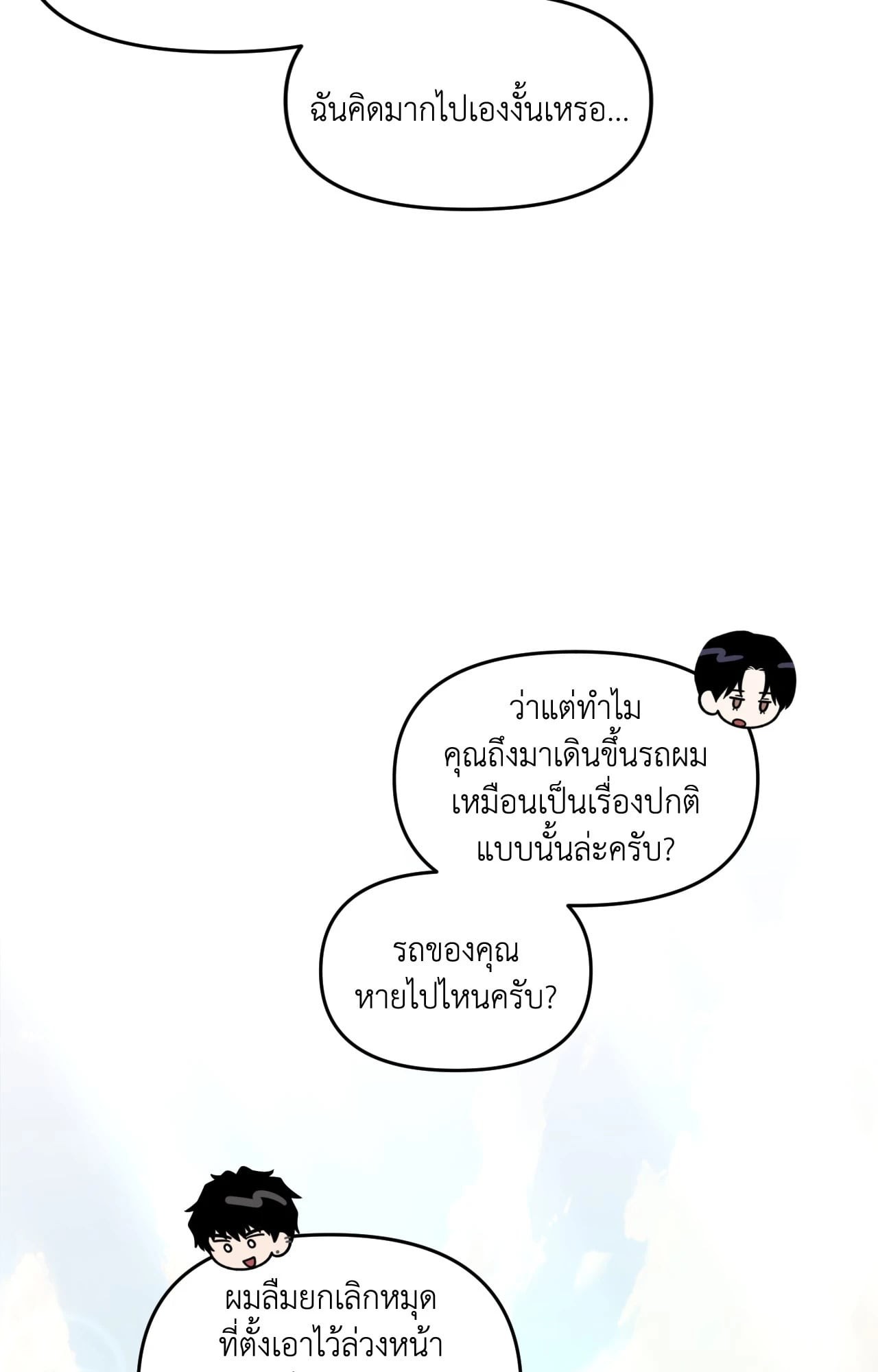 หน้า 96