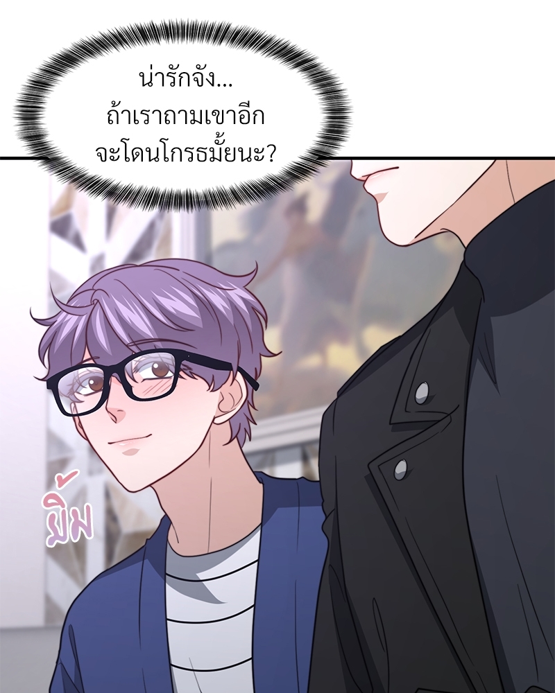 หน้า 80