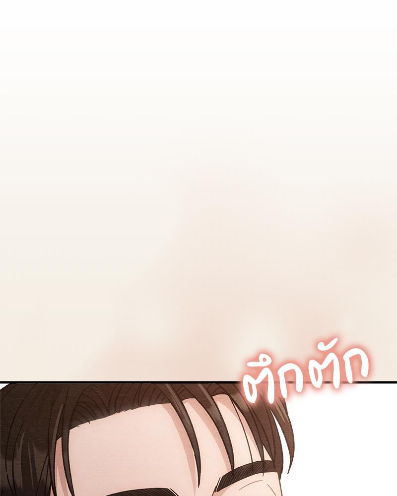 หน้า 148