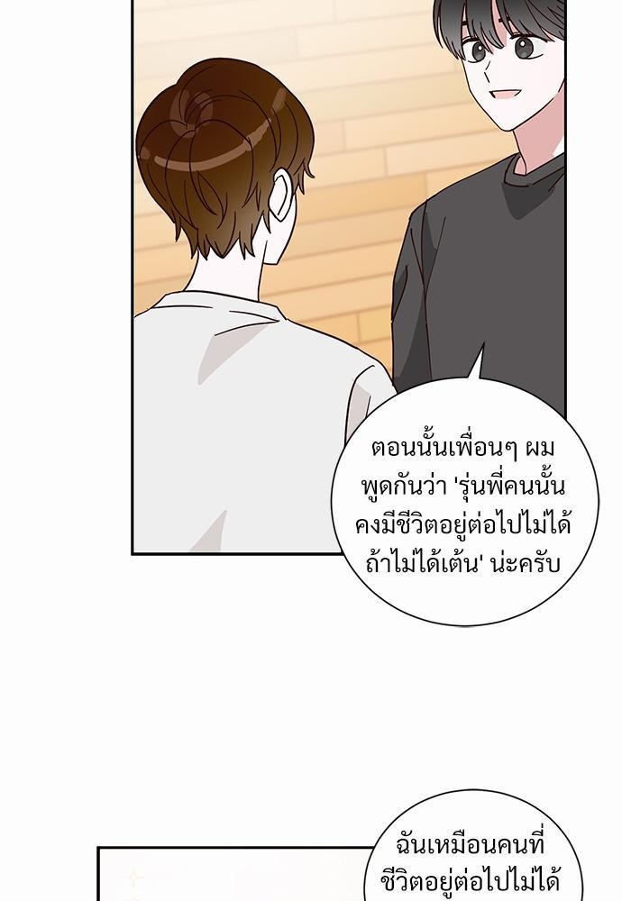 หน้า 55