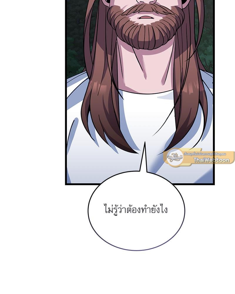 หน้า 103