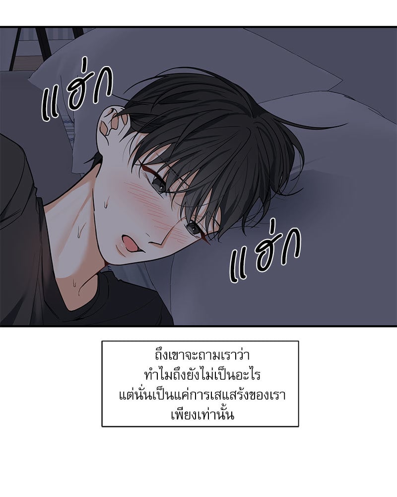 หน้า 93