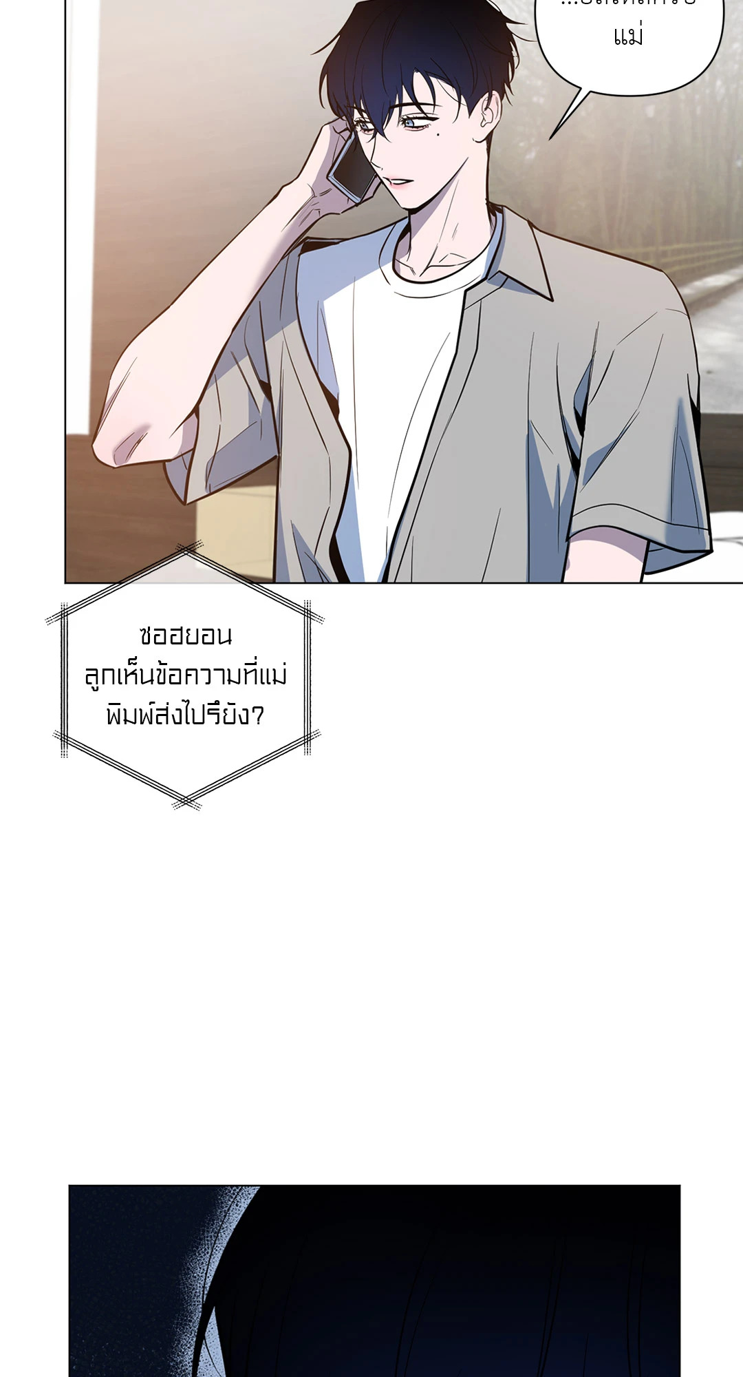 หน้า 28