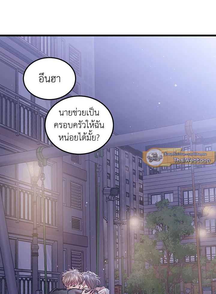 หน้า 97
