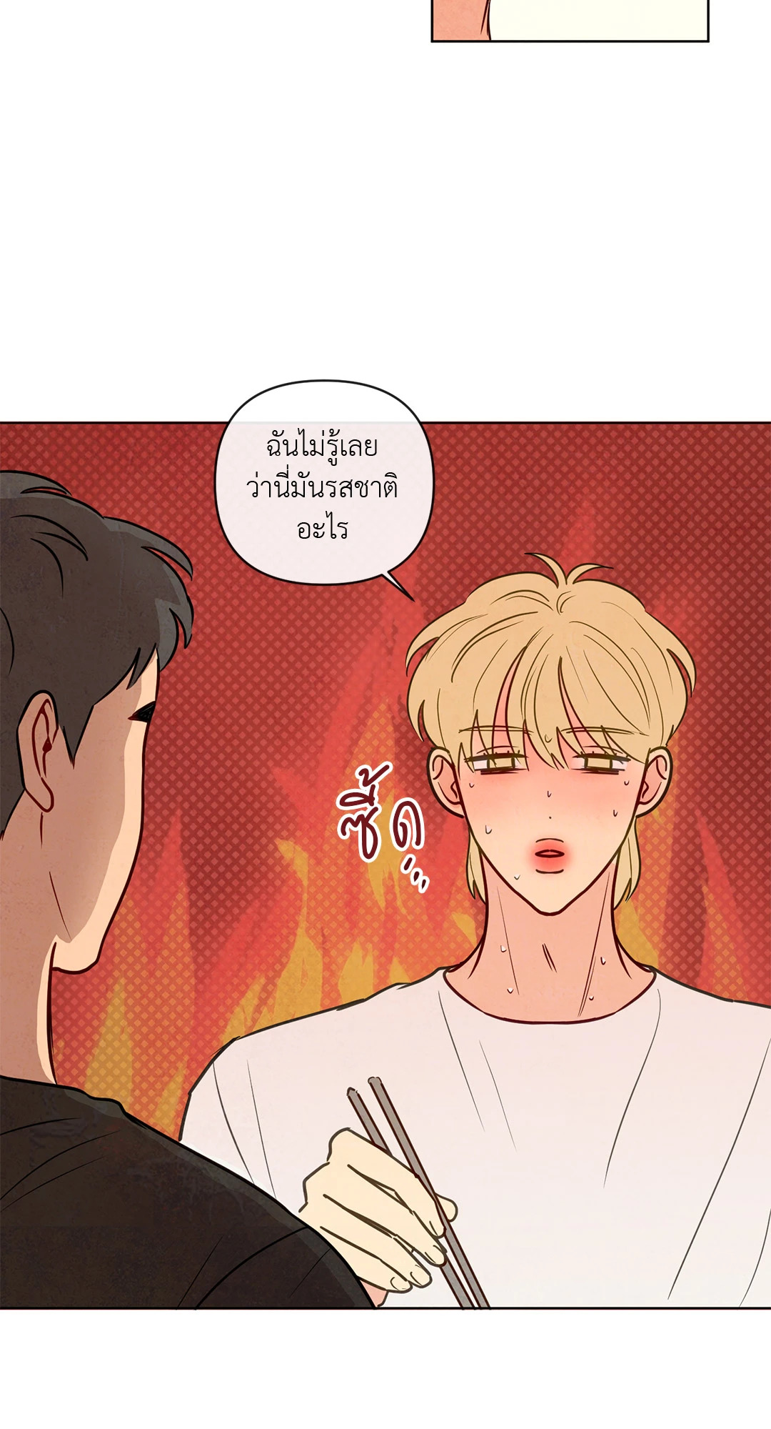 หน้า 50