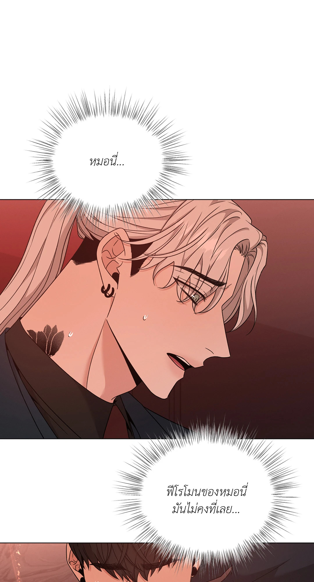 หน้า 66