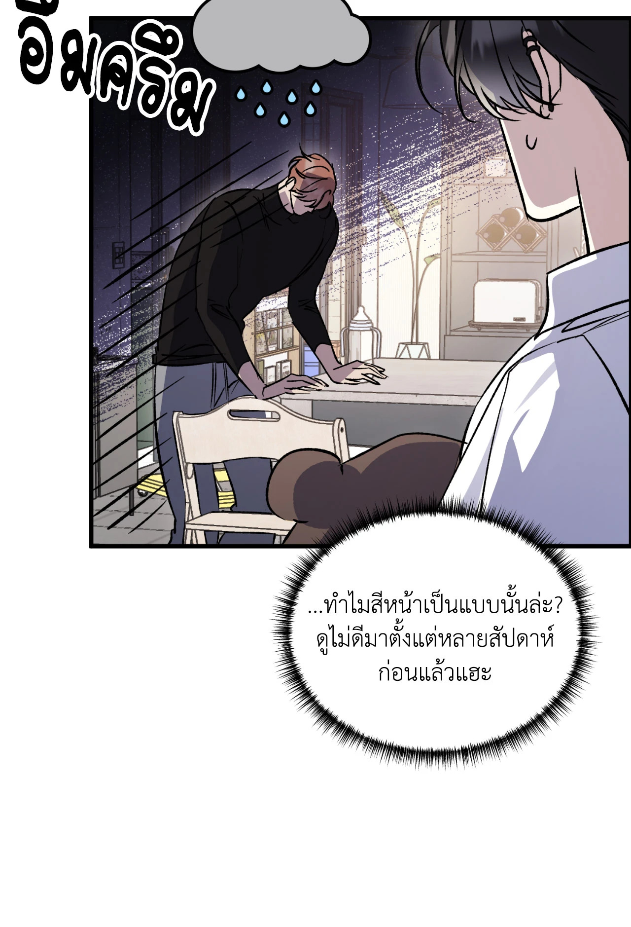หน้า 32