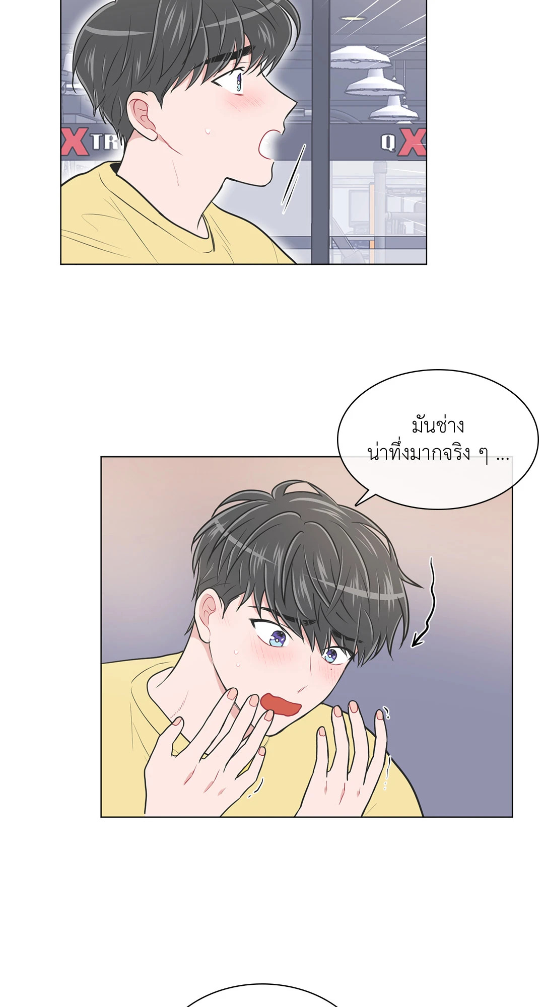 หน้า 24