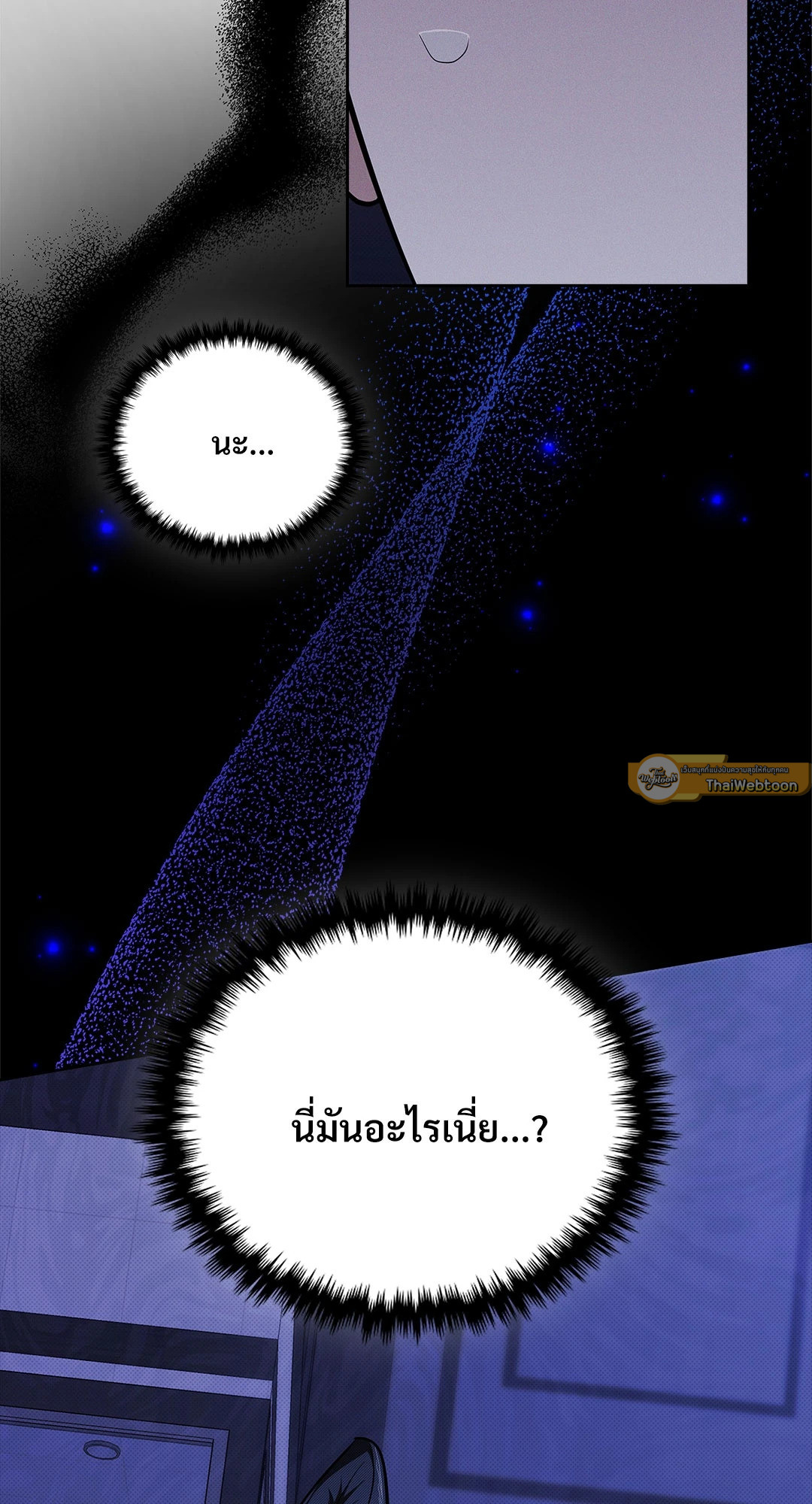หน้า 81