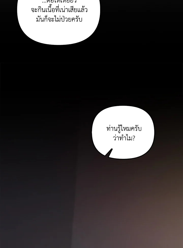 หน้า 107