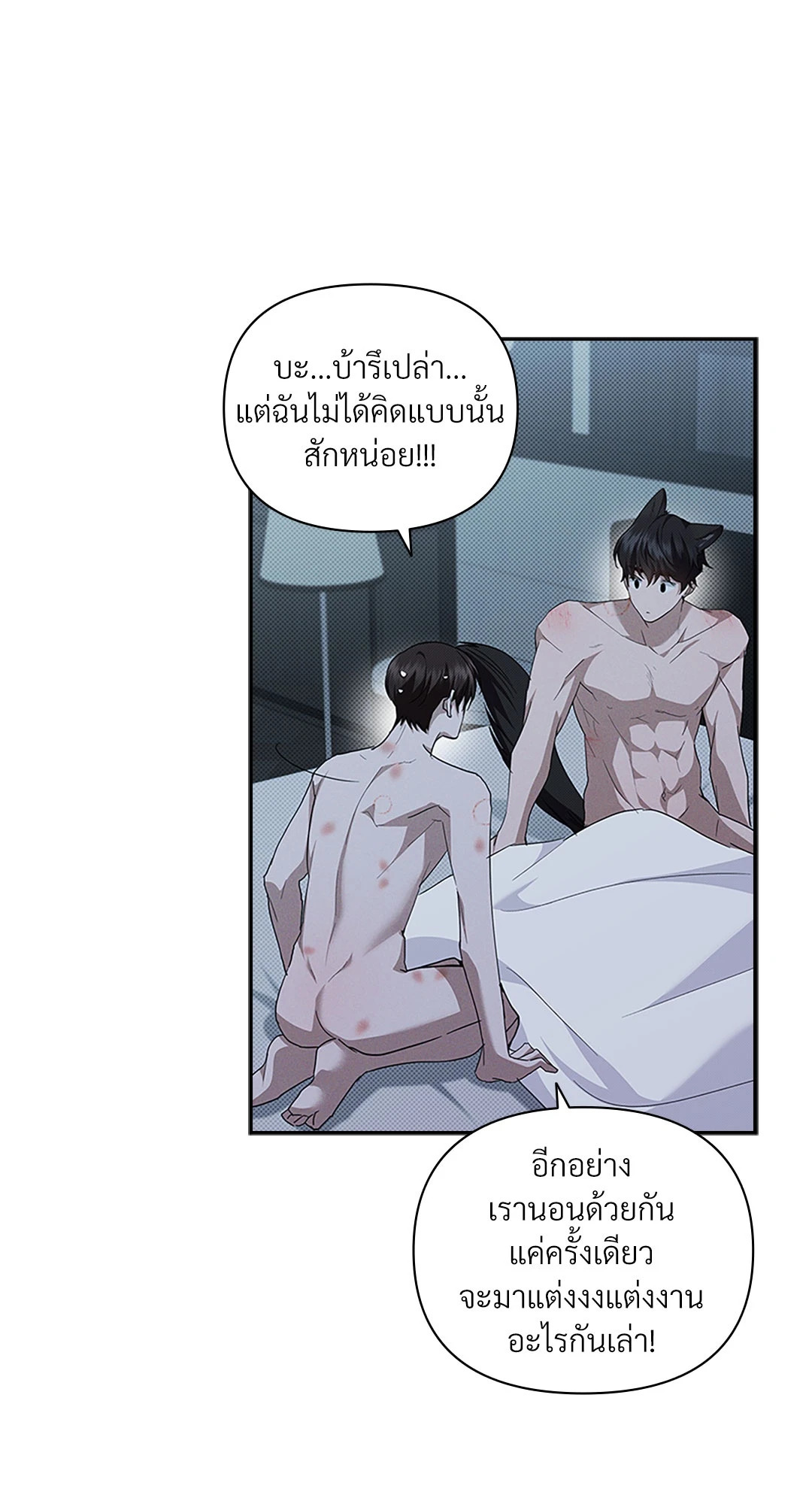 หน้า 64