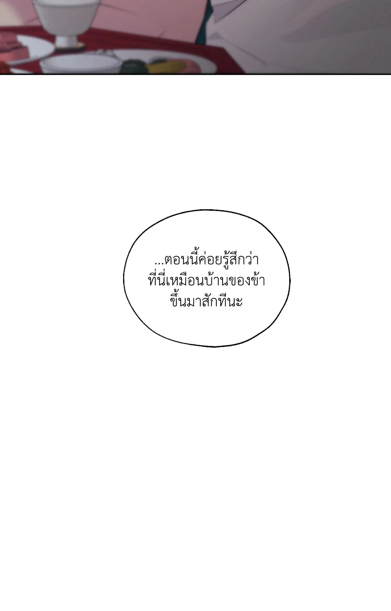 หน้า 112