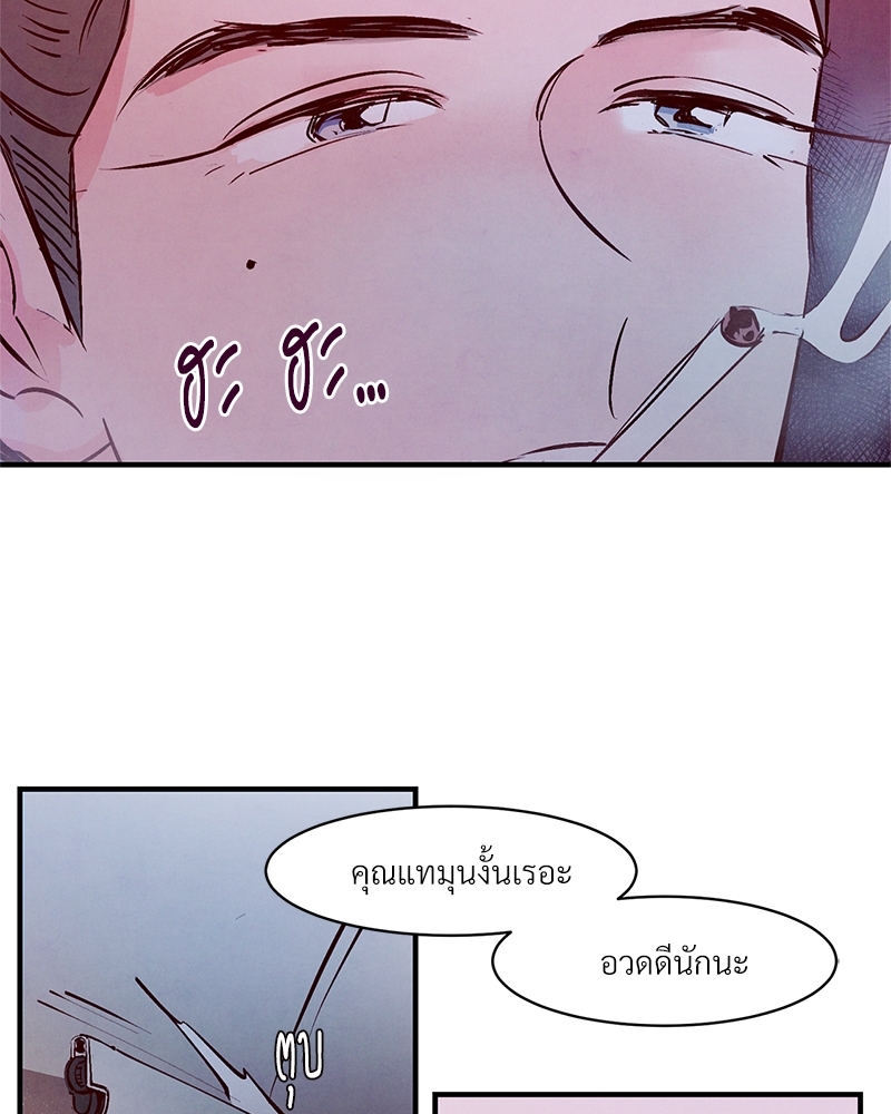 หน้า 87