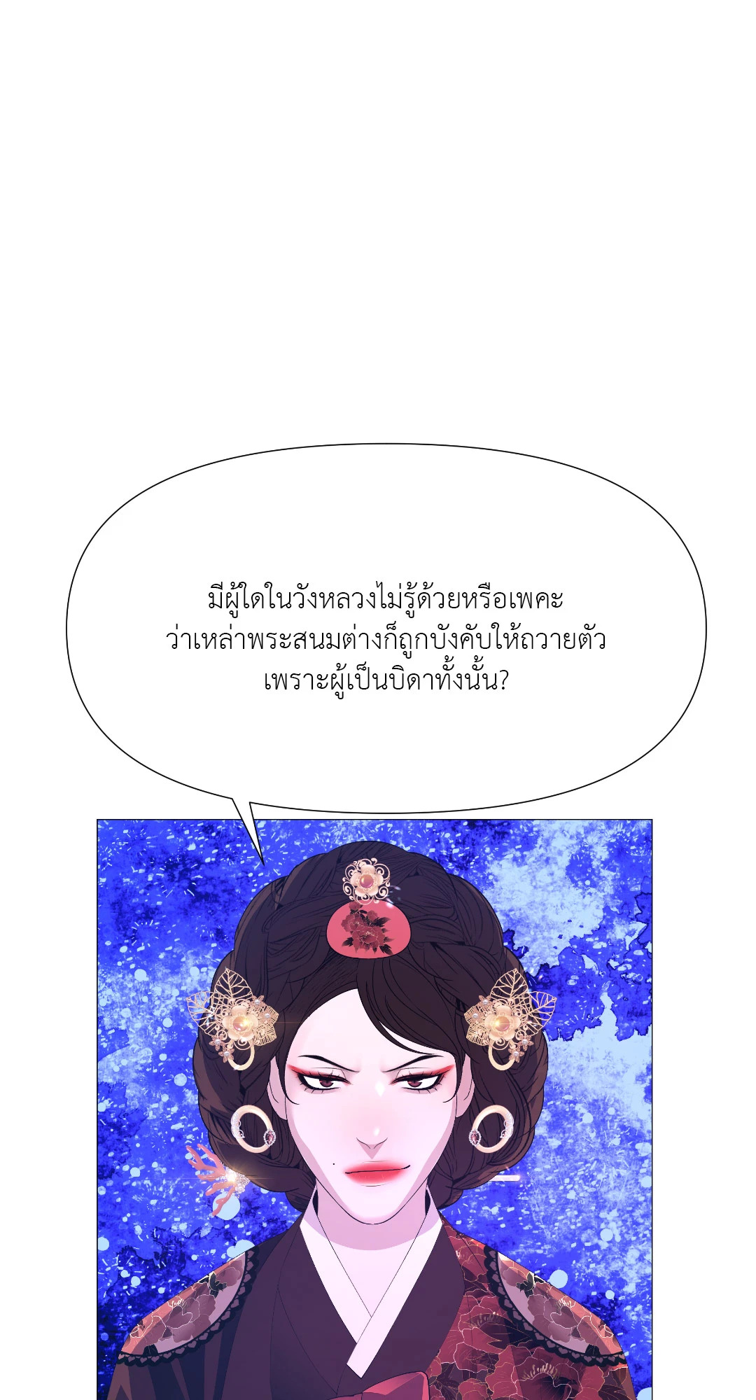 หน้า 51