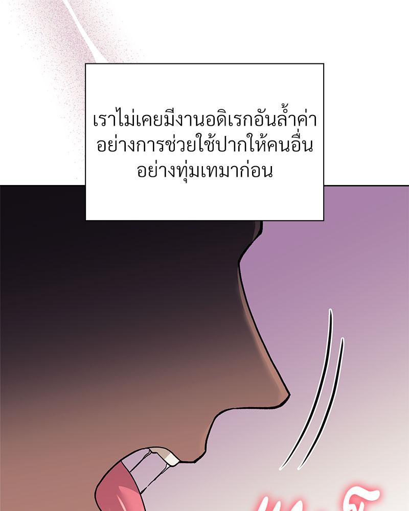 หน้า 118