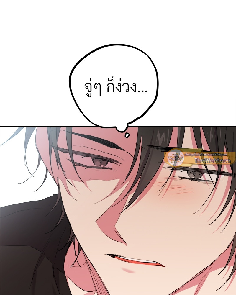 หน้า 101