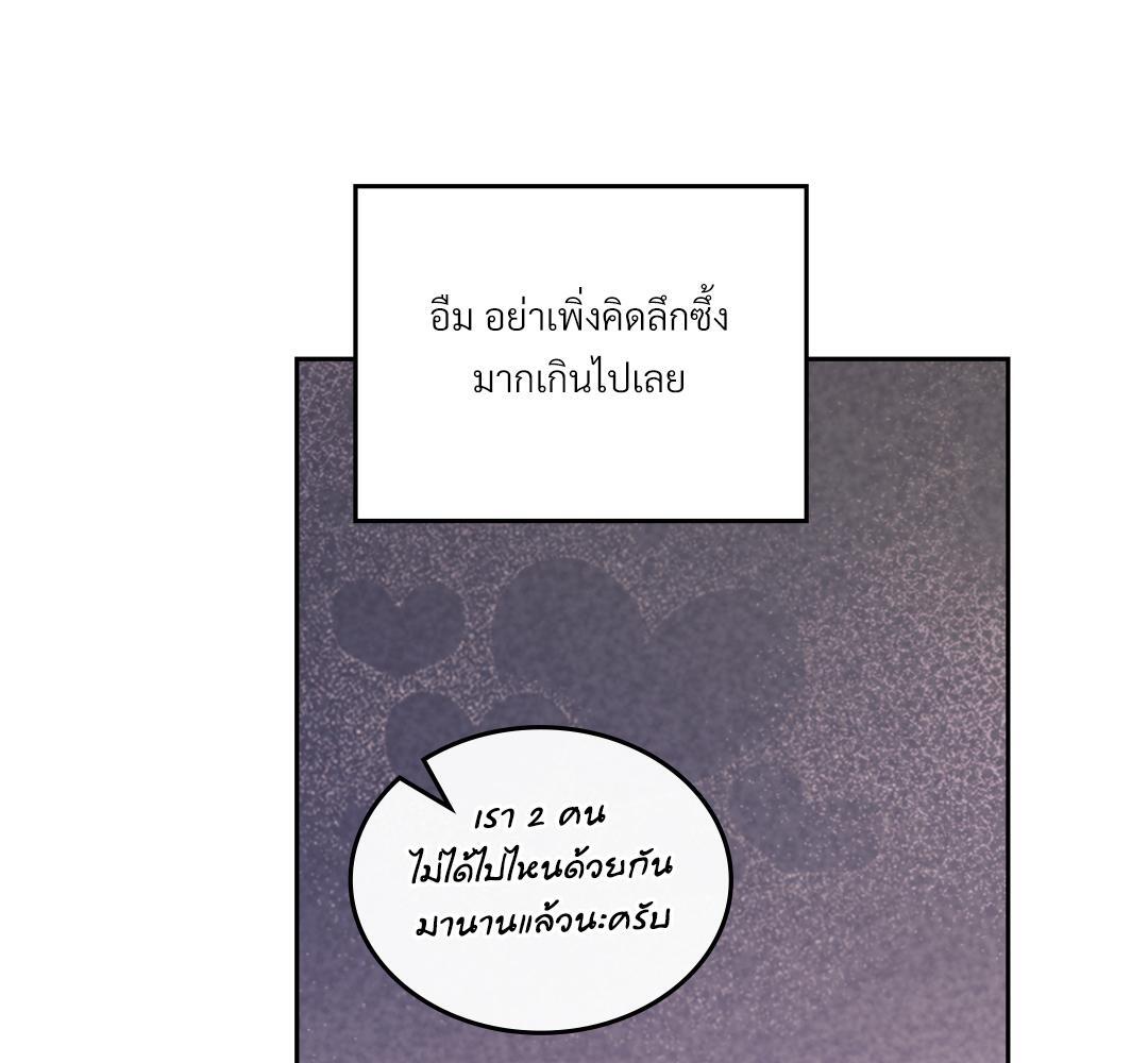 หน้า 97