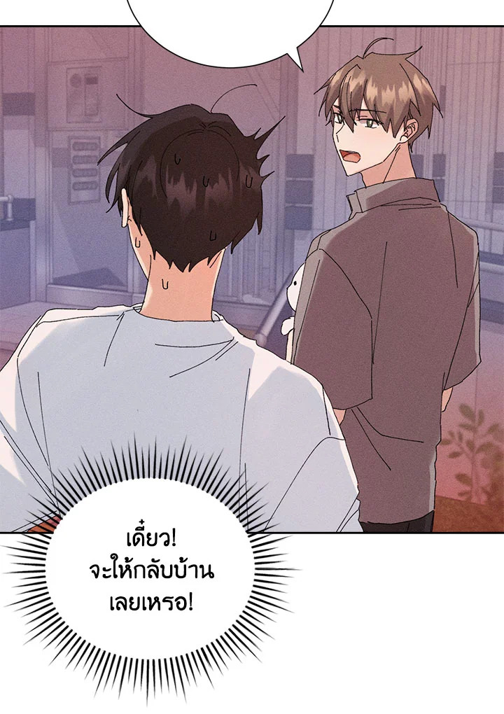 หน้า 69