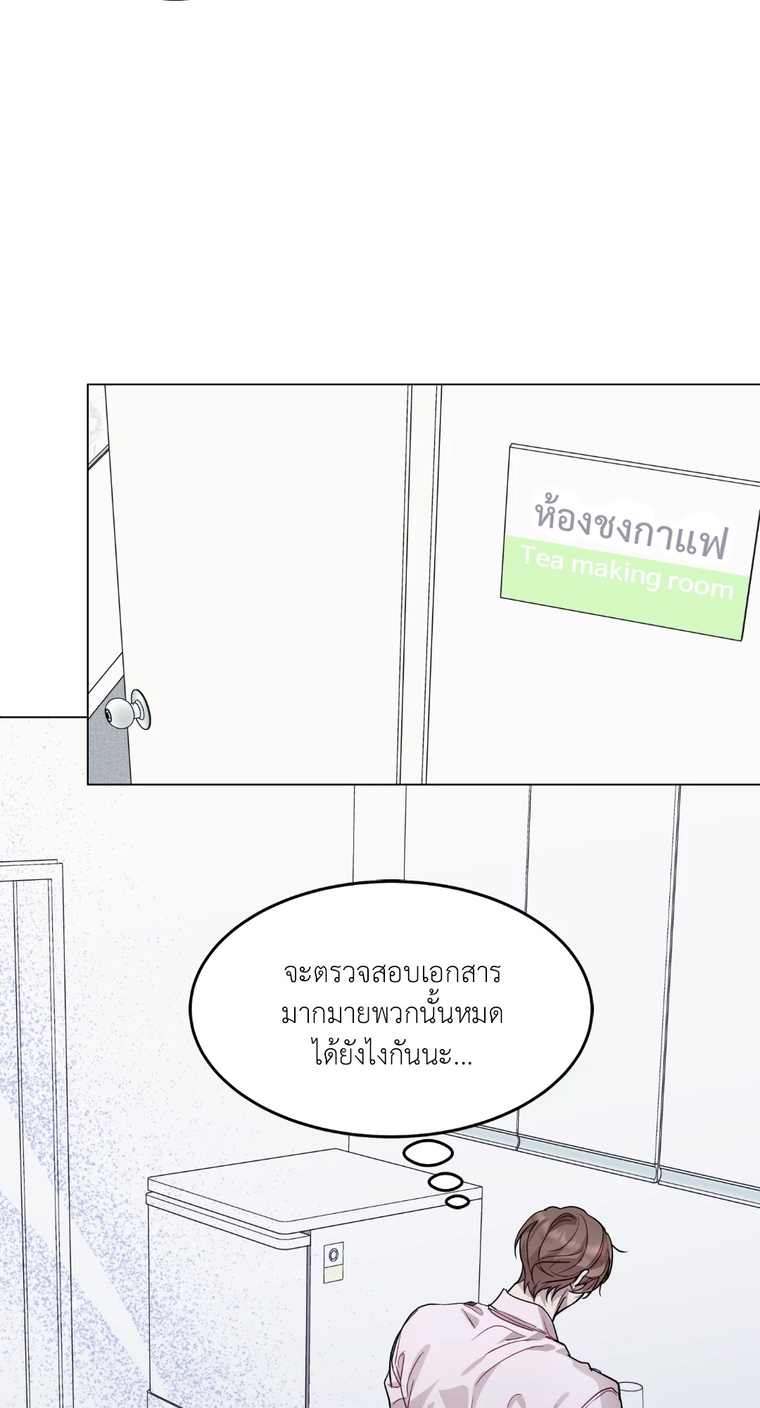 หน้า 59