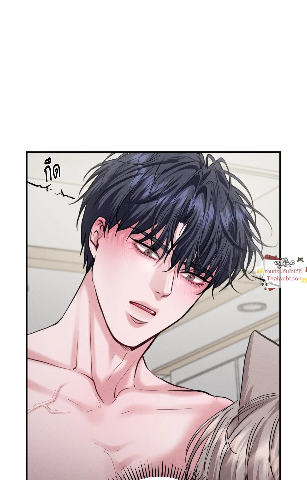 หน้า 79