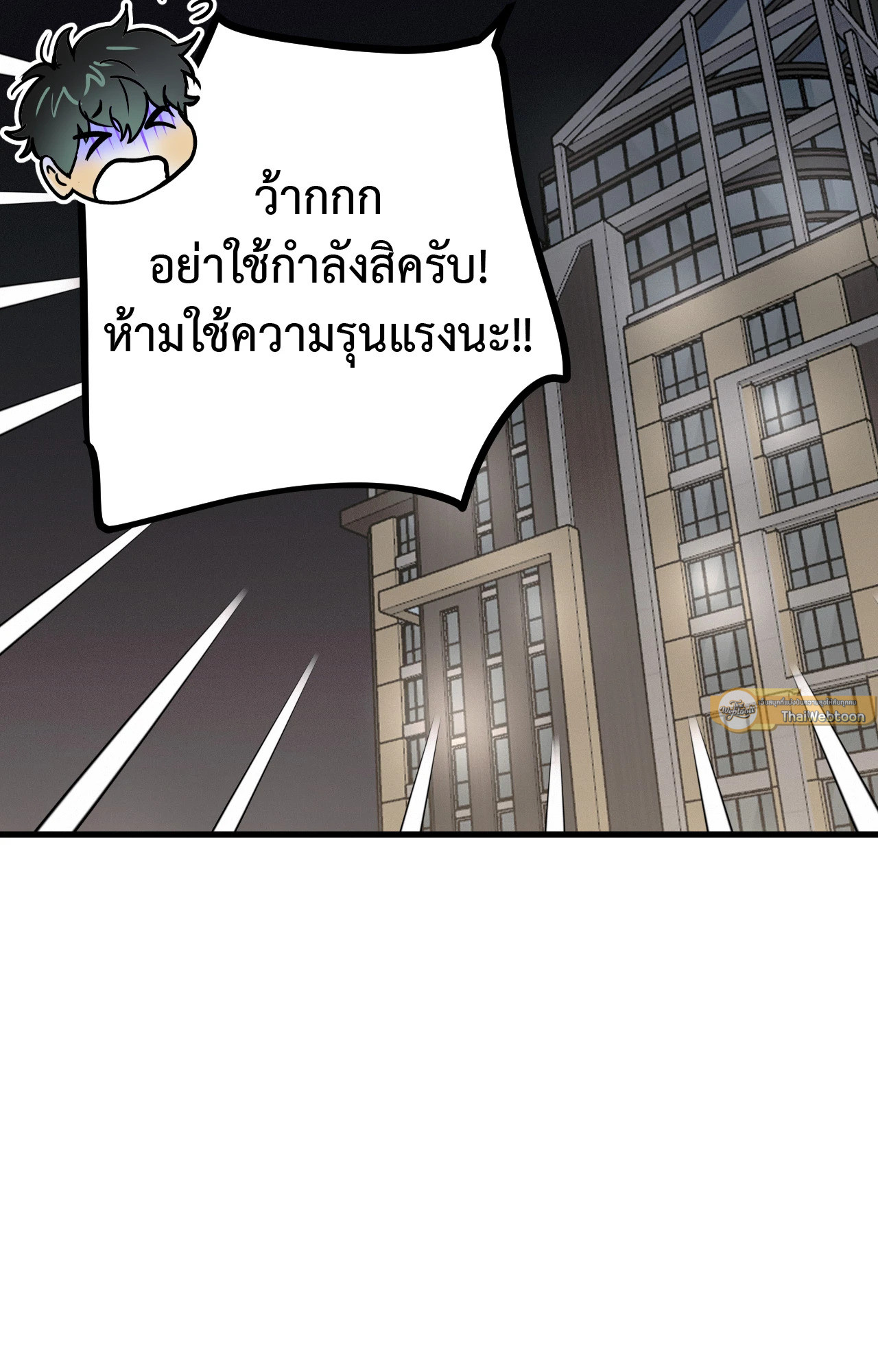 หน้า 96