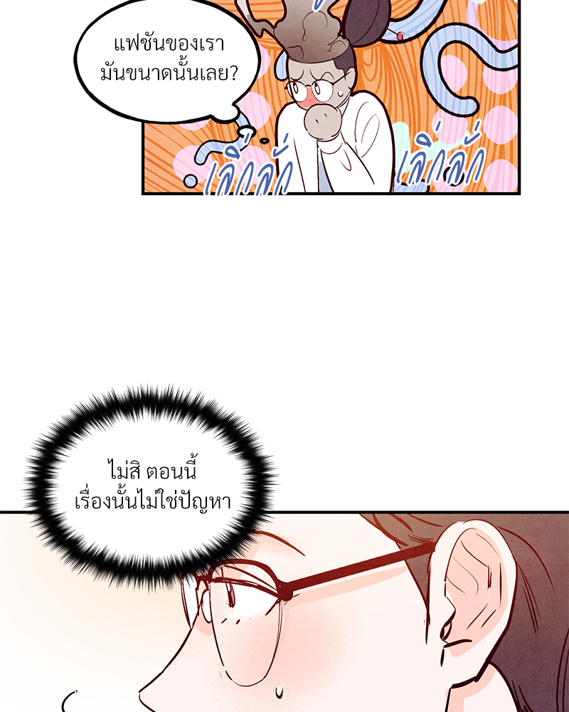 หน้า 97