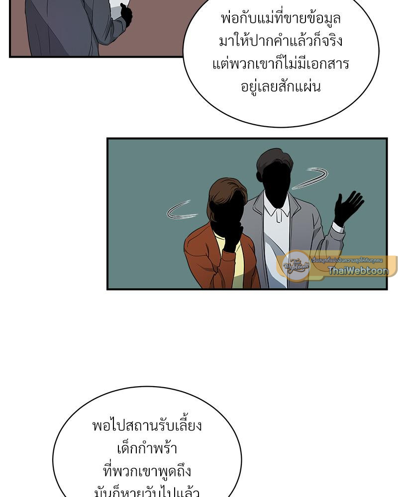 หน้า 87